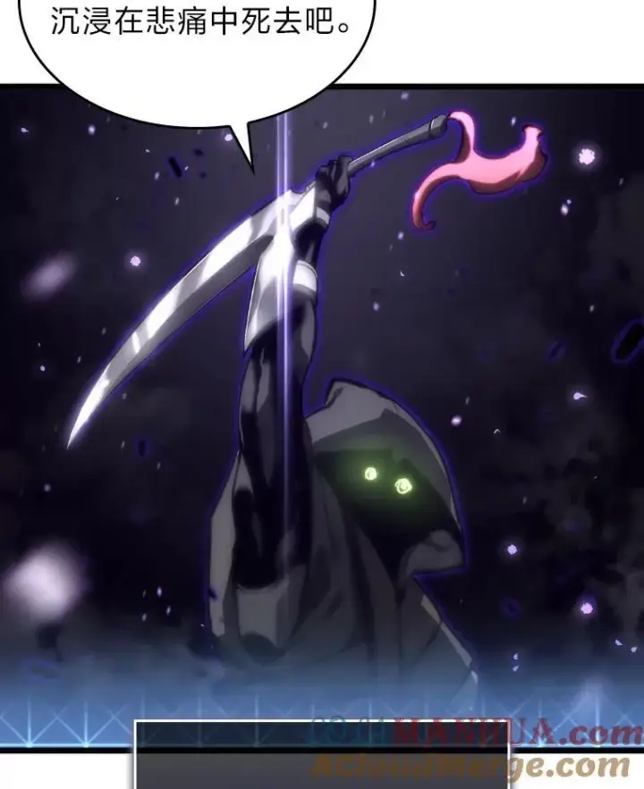 《SSS级狂战士回归》32.尼德霍格图113