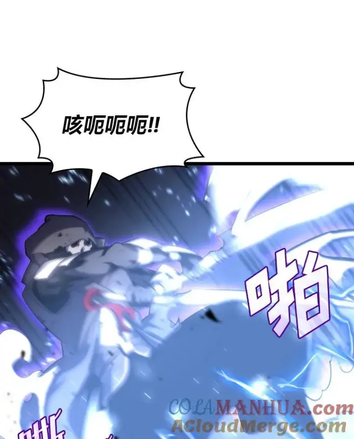 《SSS级狂战士回归》32.尼德霍格图121