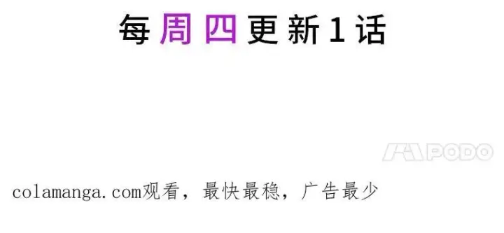《SSS级狂战士回归》32.尼德霍格图143