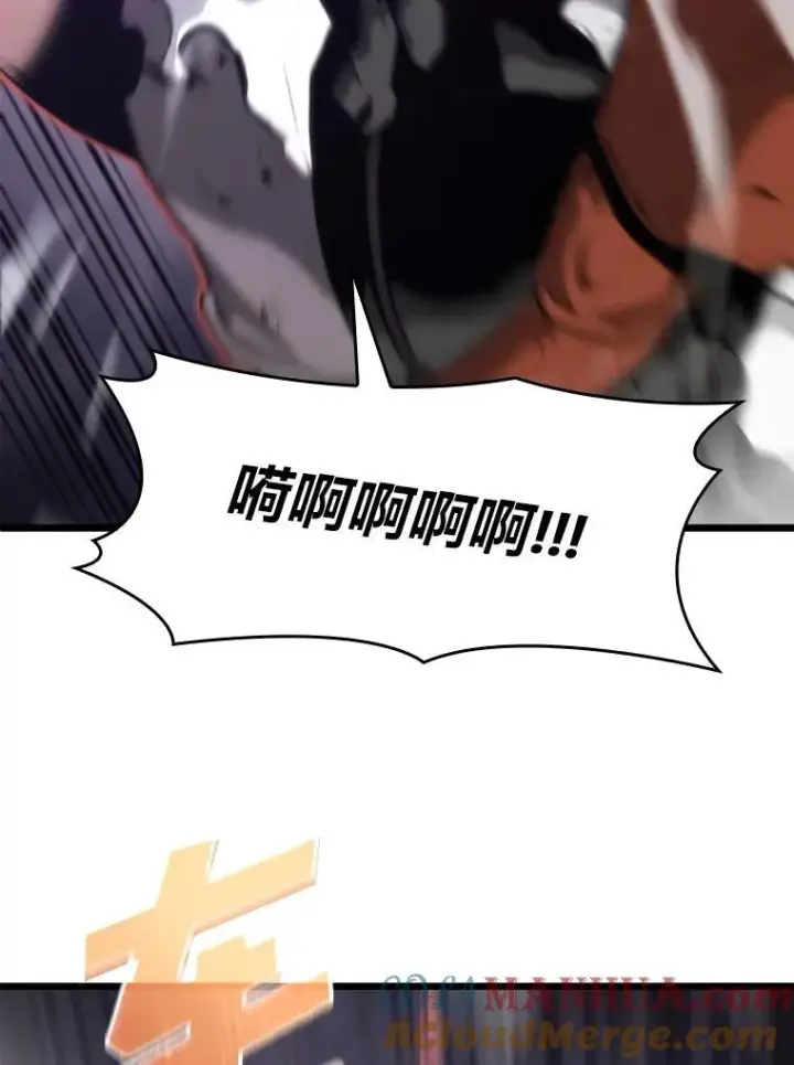 《SSS级狂战士回归》32.尼德霍格图49