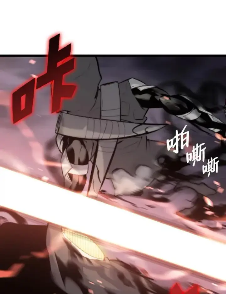 《SSS级狂战士回归》32.尼德霍格图59
