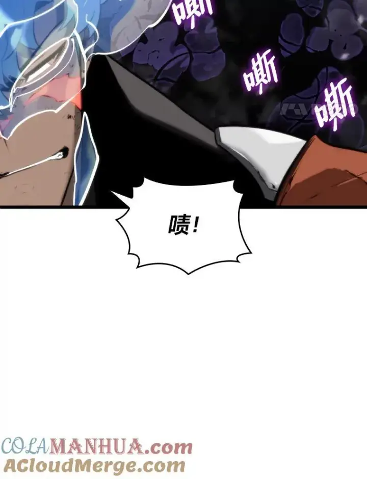 《SSS级狂战士回归》32.尼德霍格图61