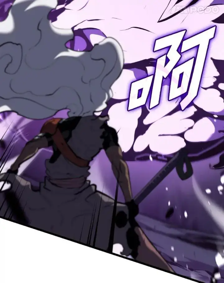 《SSS级狂战士回归》32.尼德霍格图82