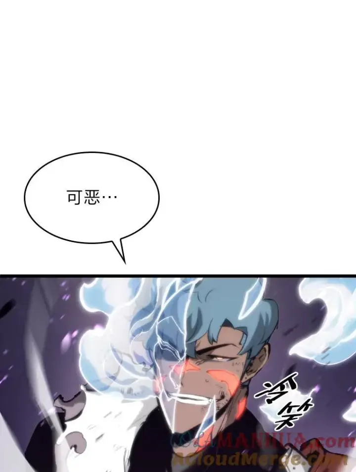 《SSS级狂战士回归》32.尼德霍格图97