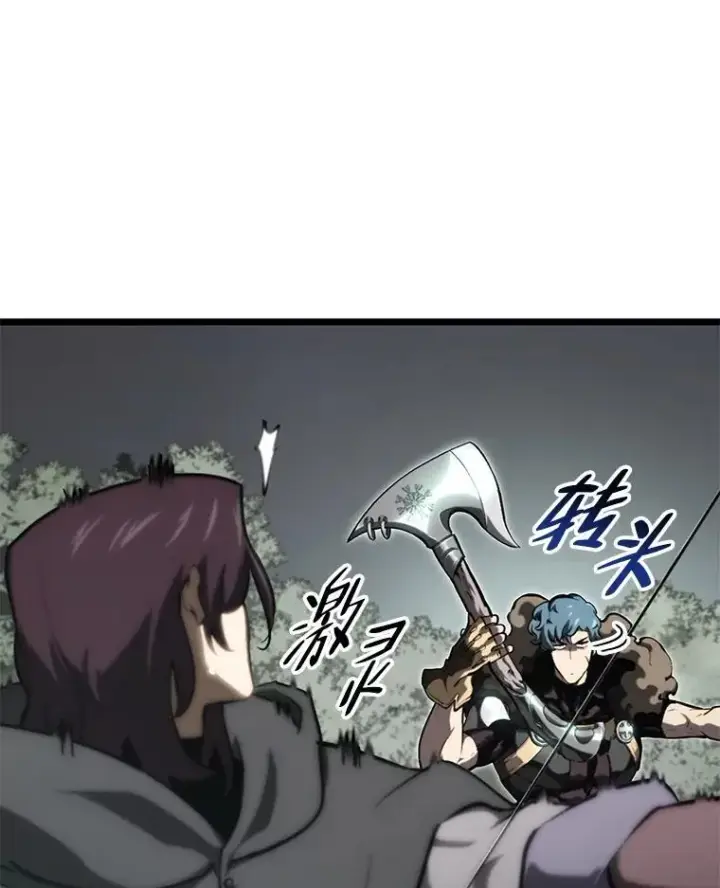 《SSS级狂战士回归》33.骚扰图103
