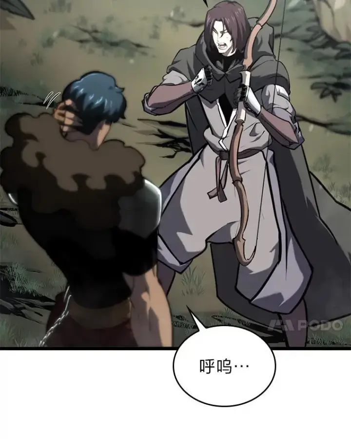 《SSS级狂战士回归》33.骚扰图112