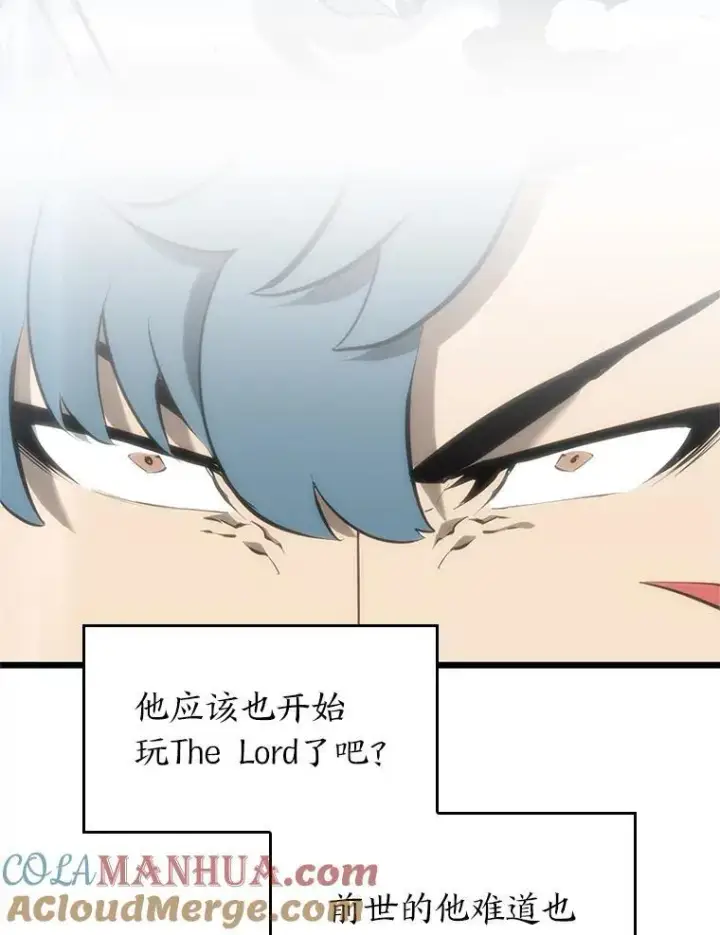 《SSS级狂战士回归》33.骚扰图29