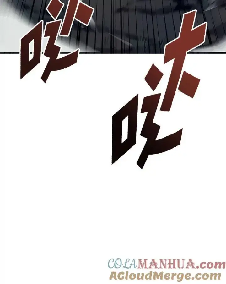 《SSS级狂战士回归》33.骚扰图73