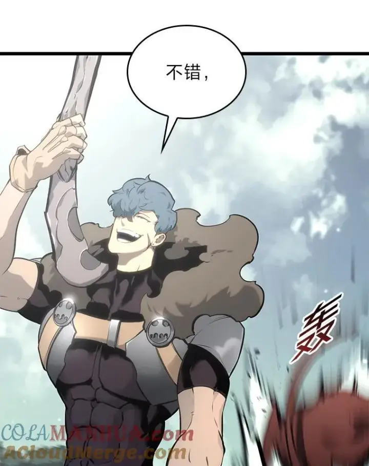 《SSS级狂战士回归》33.骚扰图77