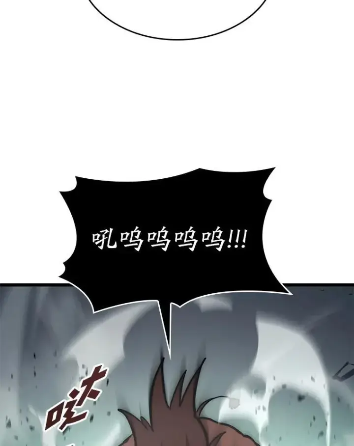 《SSS级狂战士回归》33.骚扰图80