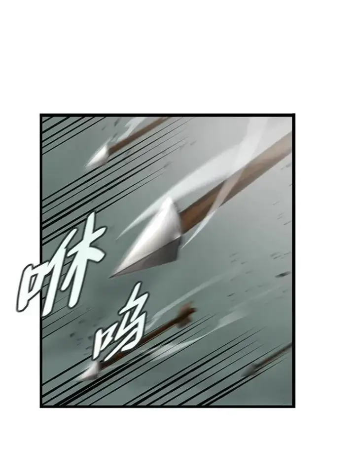 《SSS级狂战士回归》33.骚扰图83