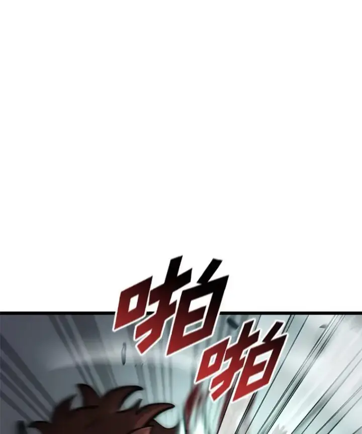 《SSS级狂战士回归》33.骚扰图84