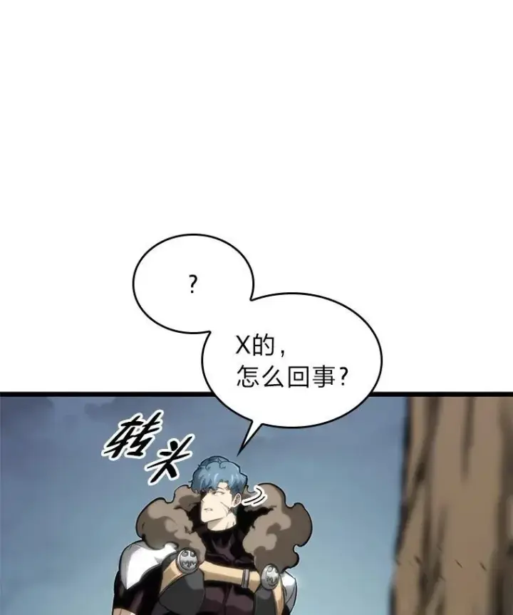 《SSS级狂战士回归》33.骚扰图86