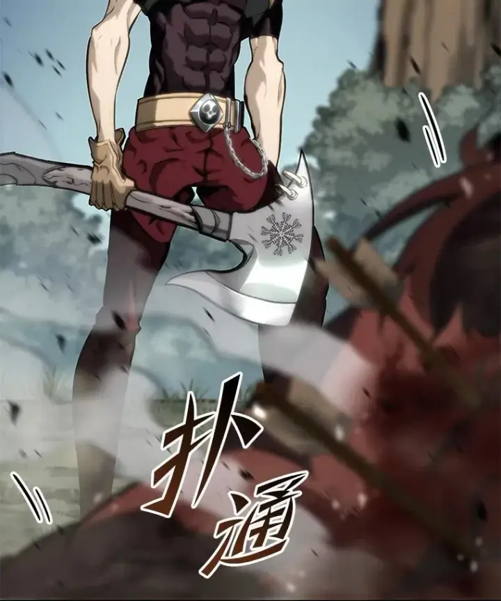 《SSS级狂战士回归》33.骚扰图87