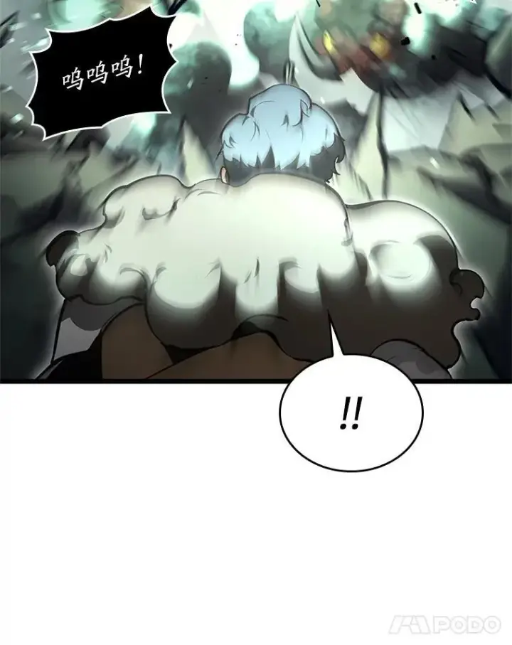 《SSS级狂战士回归》33.骚扰图99