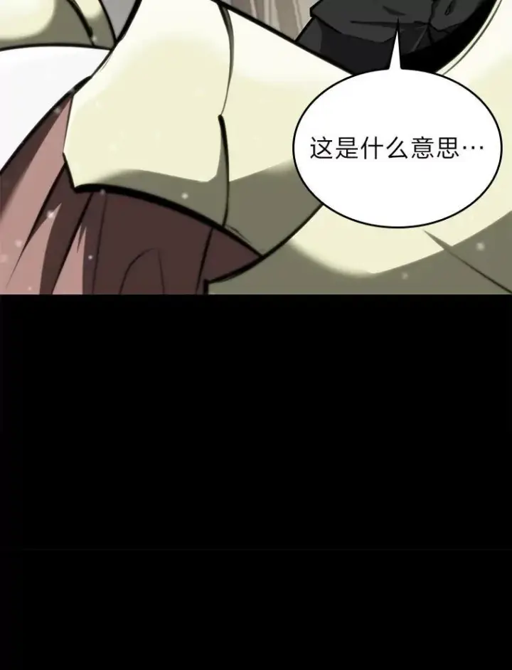 《SSS级狂战士回归》34.舆论战图12