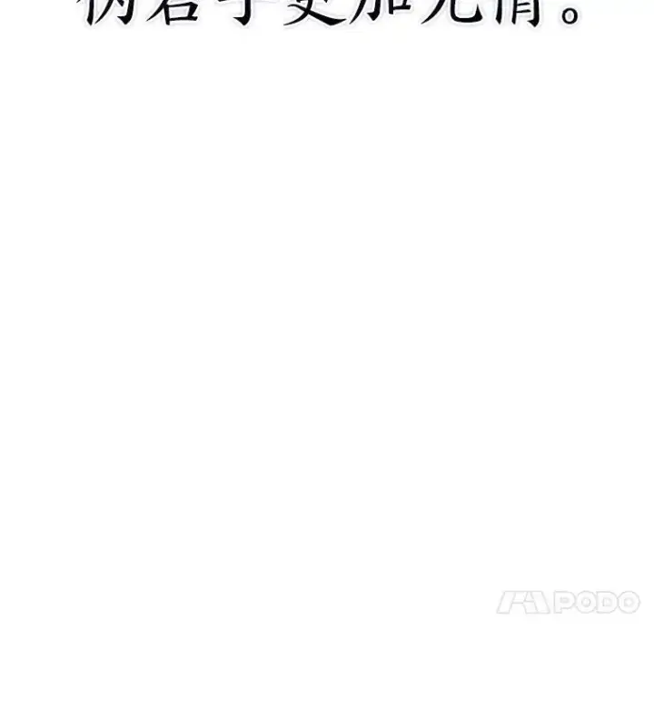 《SSS级狂战士回归》34.舆论战图134