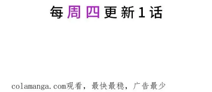 《SSS级狂战士回归》34.舆论战图136