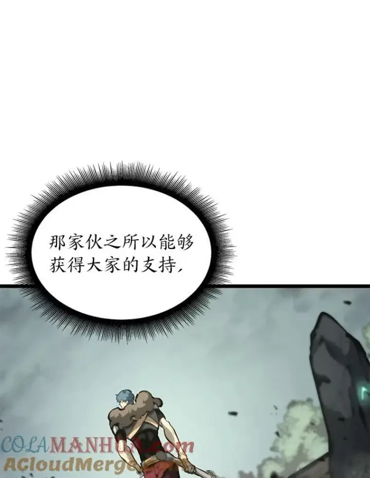 《SSS级狂战士回归》34.舆论战图17