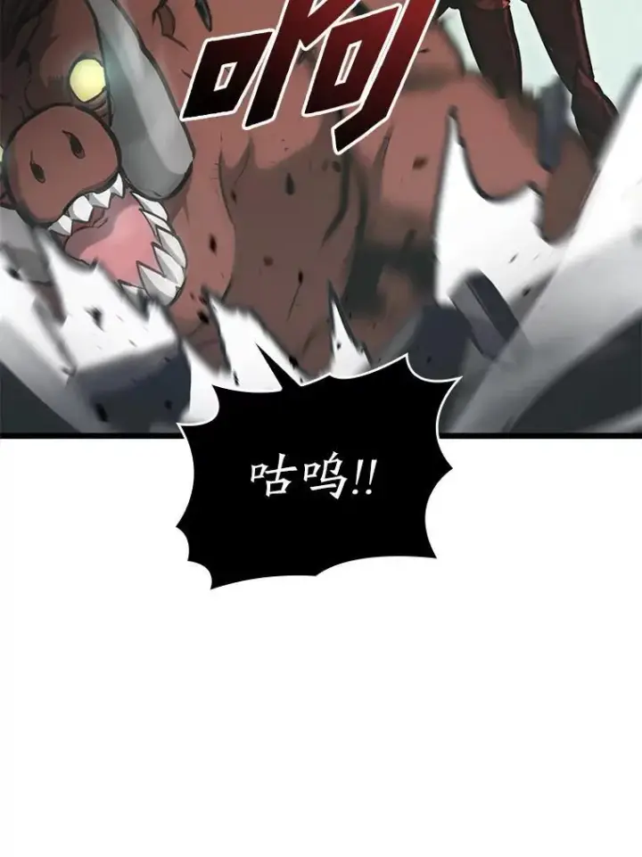 《SSS级狂战士回归》34.舆论战图23