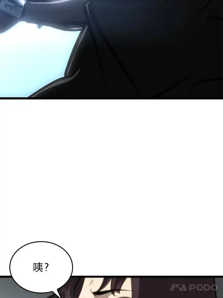 《SSS级狂战士回归》34.舆论战图27