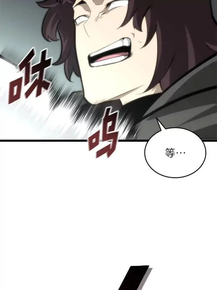 《SSS级狂战士回归》34.舆论战图28