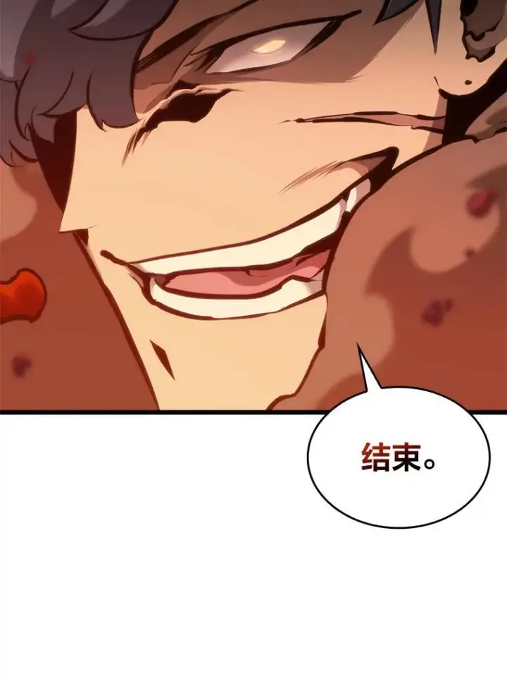 《SSS级狂战士回归》34.舆论战图32