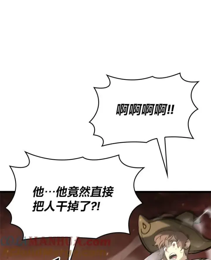 《SSS级狂战士回归》34.舆论战图33