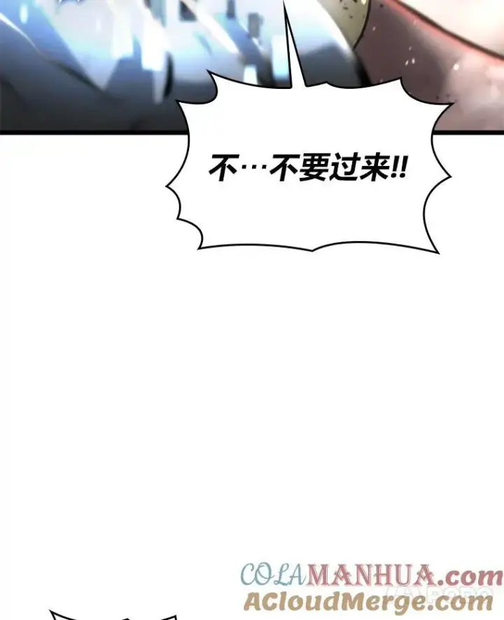 《SSS级狂战士回归》34.舆论战图37