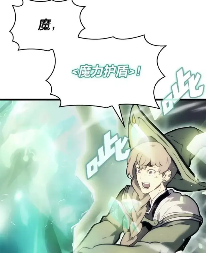 《SSS级狂战士回归》34.舆论战图38