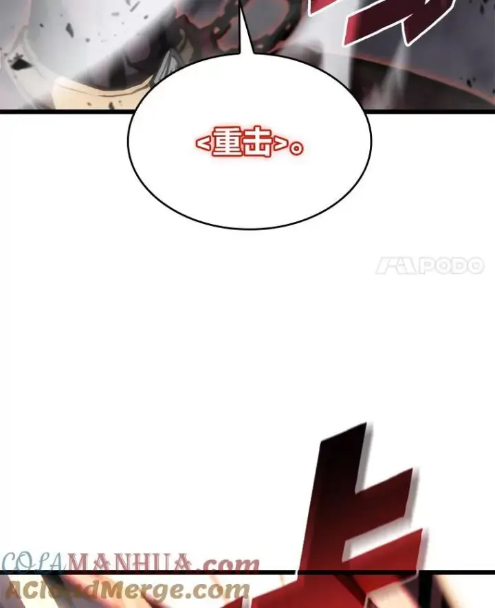 《SSS级狂战士回归》34.舆论战图41