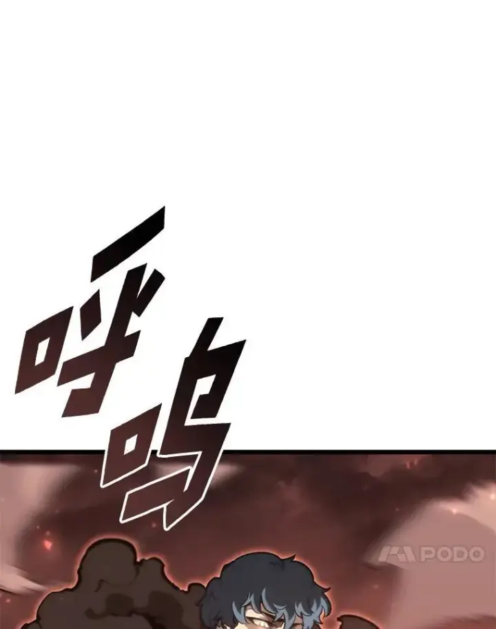 《SSS级狂战士回归》34.舆论战图44