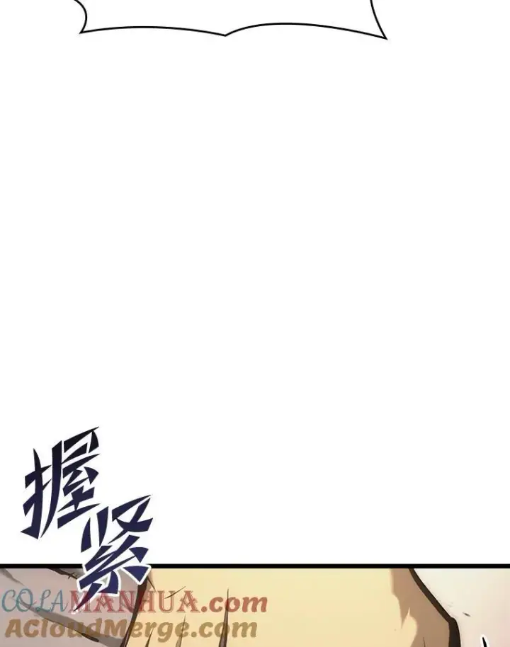 《SSS级狂战士回归》34.舆论战图49