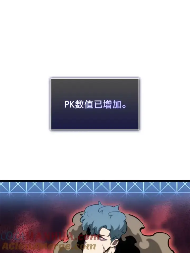 《SSS级狂战士回归》34.舆论战图57