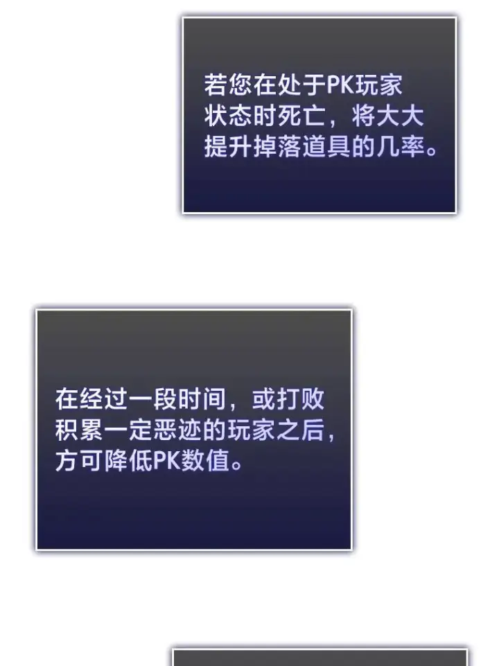 《SSS级狂战士回归》34.舆论战图60