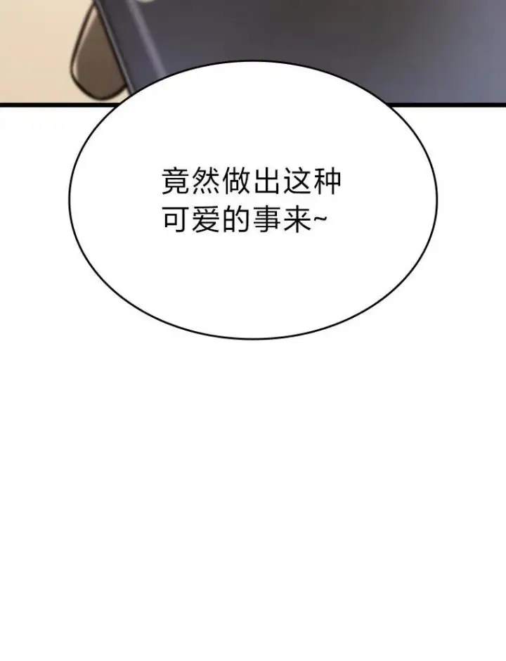 《SSS级狂战士回归》34.舆论战图88