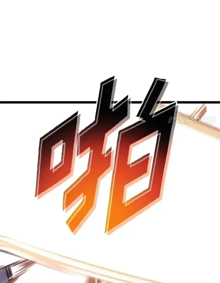 《SSS级狂战士回归》35.采访图11