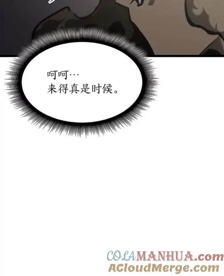 《SSS级狂战士回归》35.采访图113