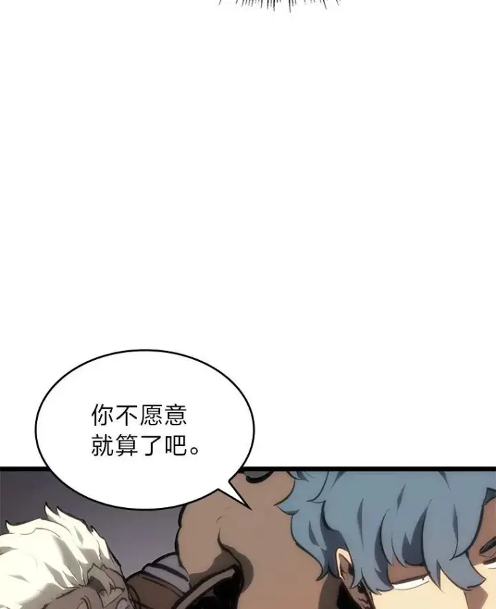 《SSS级狂战士回归》35.采访图123