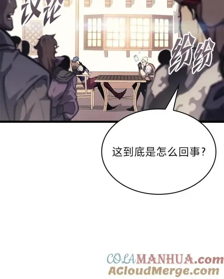 《SSS级狂战士回归》35.采访图129