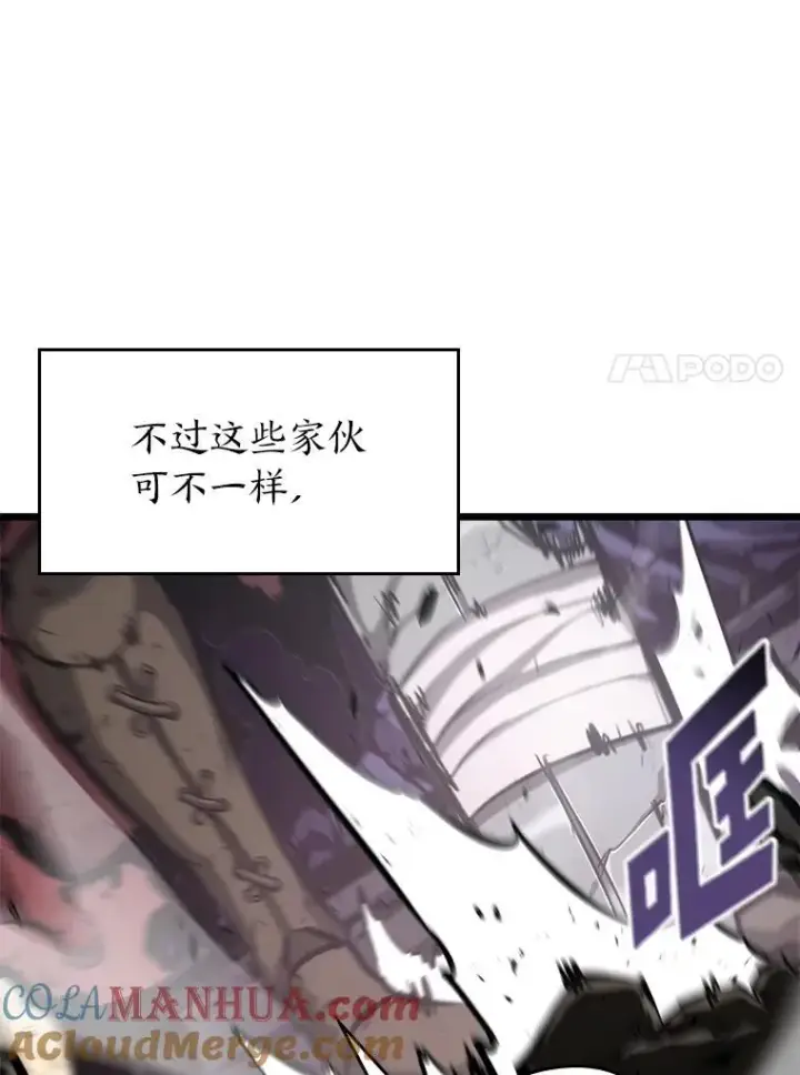 《SSS级狂战士回归》35.采访图21