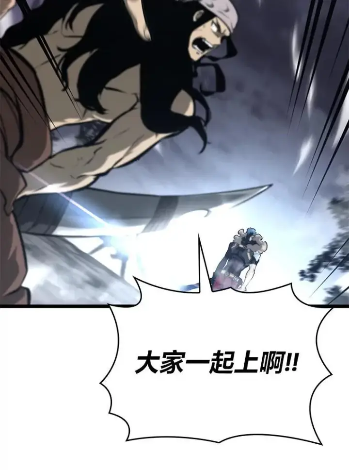 《SSS级狂战士回归》35.采访图28