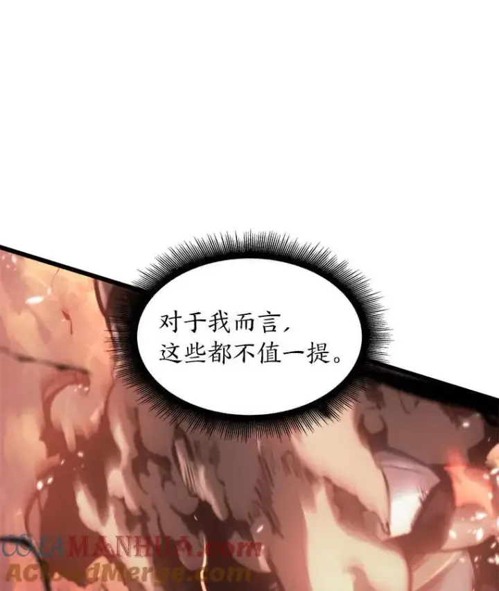 《SSS级狂战士回归》35.采访图33