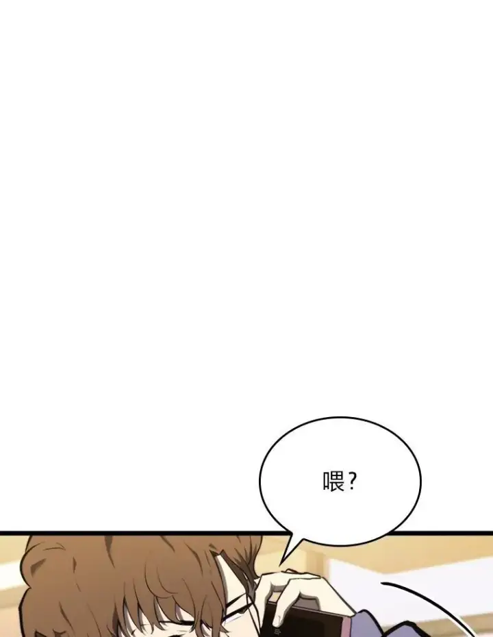 《SSS级狂战士回归》35.采访图67
