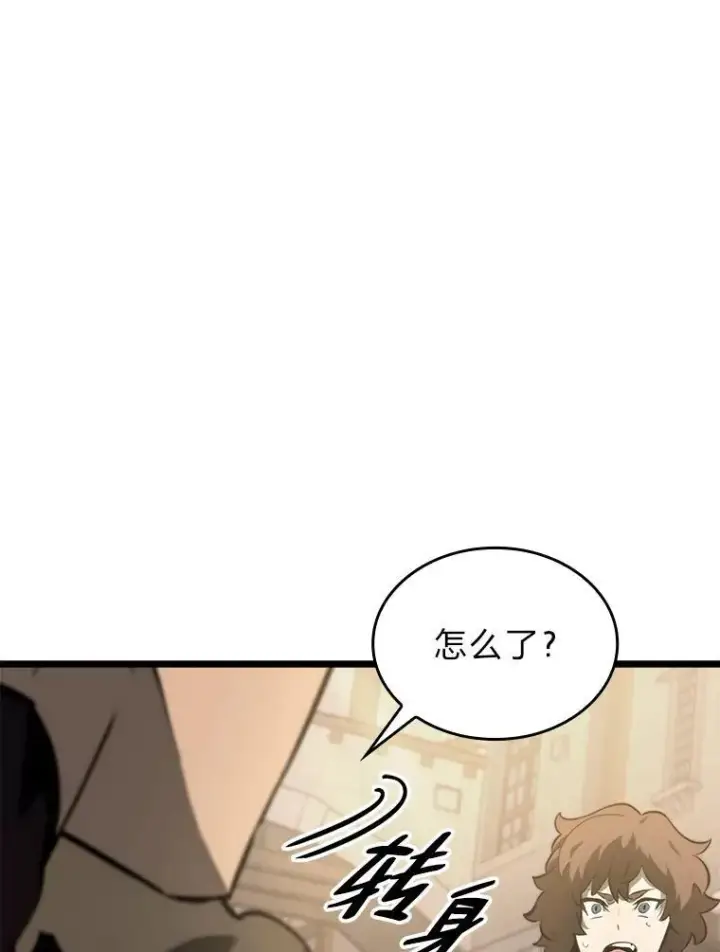 《SSS级狂战士回归》35.采访图88