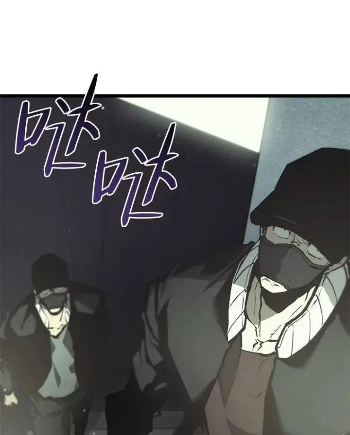 《SSS级狂战士回归》36.前男友图110