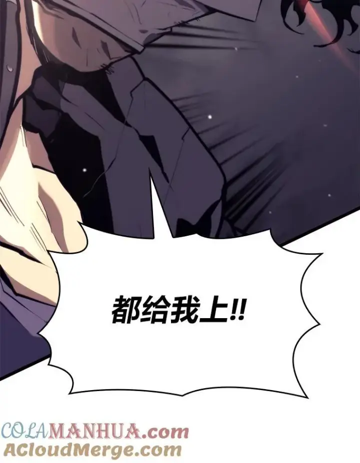 《SSS级狂战士回归》36.前男友图133