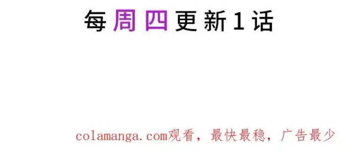 《SSS级狂战士回归》36.前男友图164