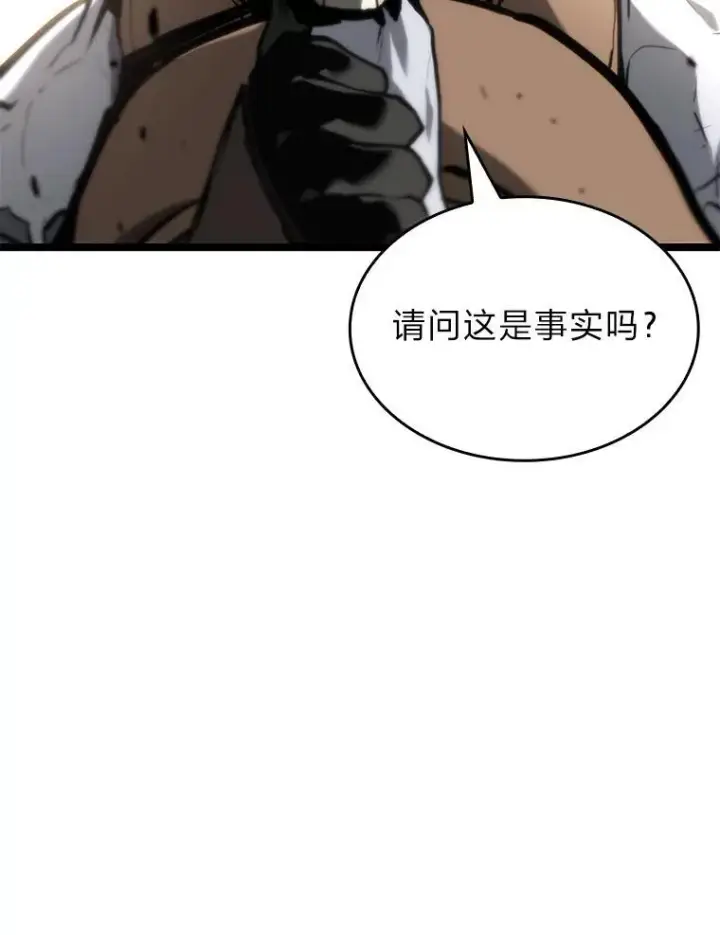 《SSS级狂战士回归》36.前男友图43
