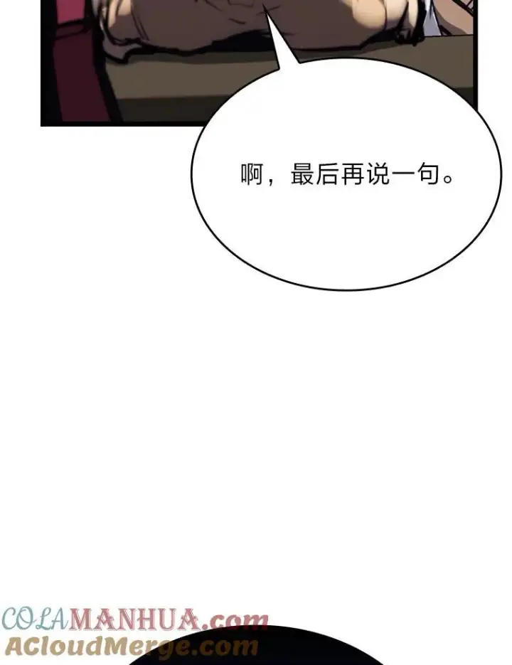 《SSS级狂战士回归》36.前男友图49